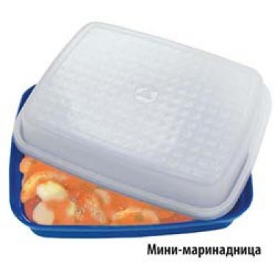 "Маринадница" РП299 Tupperware