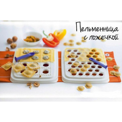 Буклет "Рецепты для пельменницы и пельменницы "Итальяно" С02 Tupperware